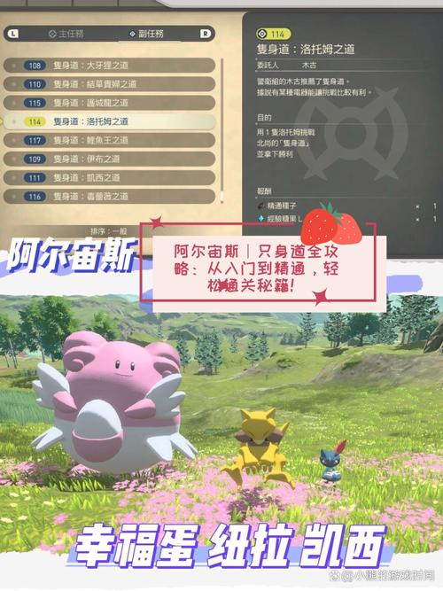 想玩H版宝可梦？这份游戏攻略助你轻松通关