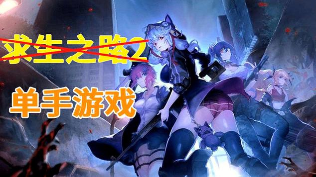 万事屋绅士游戏下载及玩法详解：新手玩家必看指南！