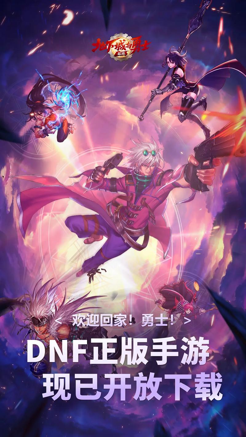 还在刷塔？勇士游戏官网还有更多精彩等你！