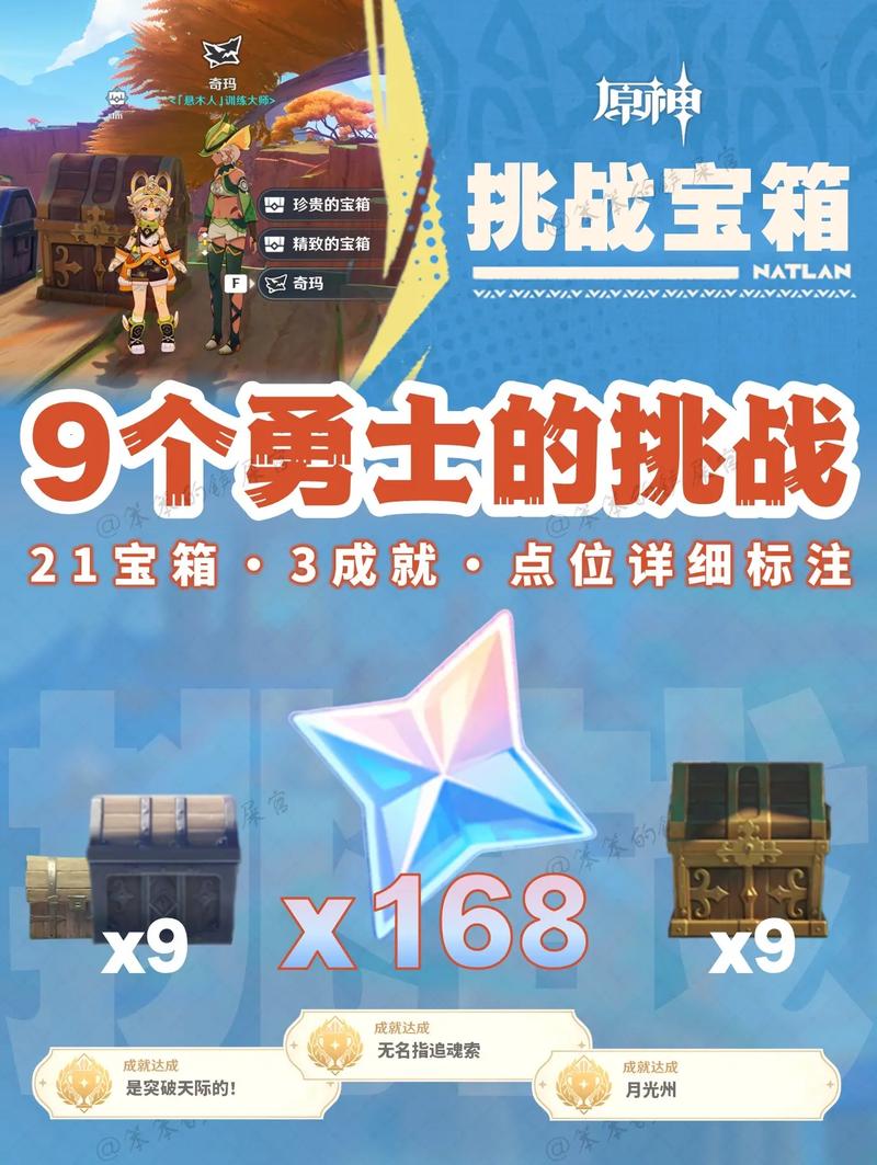 勇士别只顾着刷塔安卓：高效刷塔技巧分享