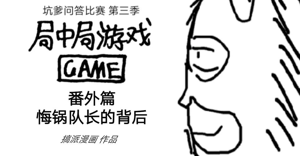 秘密派游戏下载教程,简单几步就能玩!