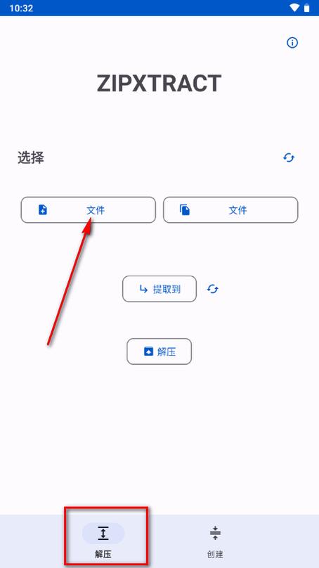 压缩工具更新地址:找到你需要的软件版本更新