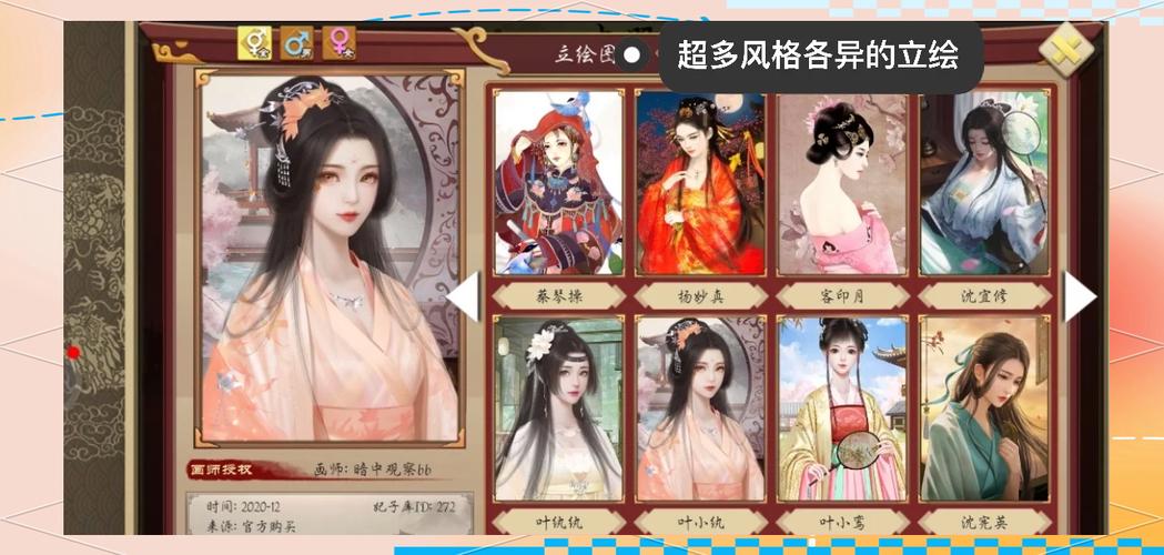 皇后游戏第2季游戏介绍：轻松养成，体验后宫精彩人生