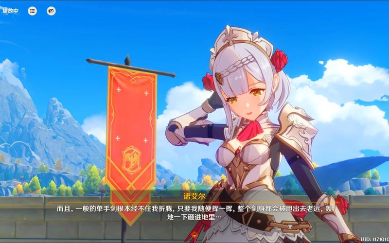 诺艾尔会努力的游戏官网:轻松休闲RPG等你来玩