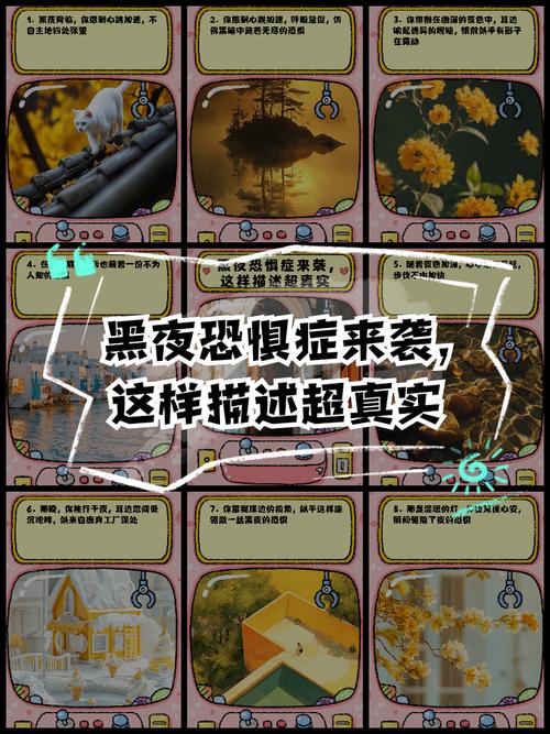 黑夜恐怖症2下载失败？解决下载问题的实用技巧