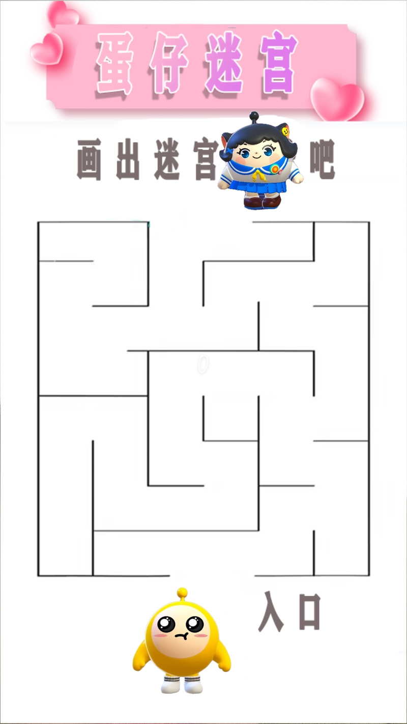 下载无尽迷宫游戏：刺激解谜闯关，体验无限乐趣！