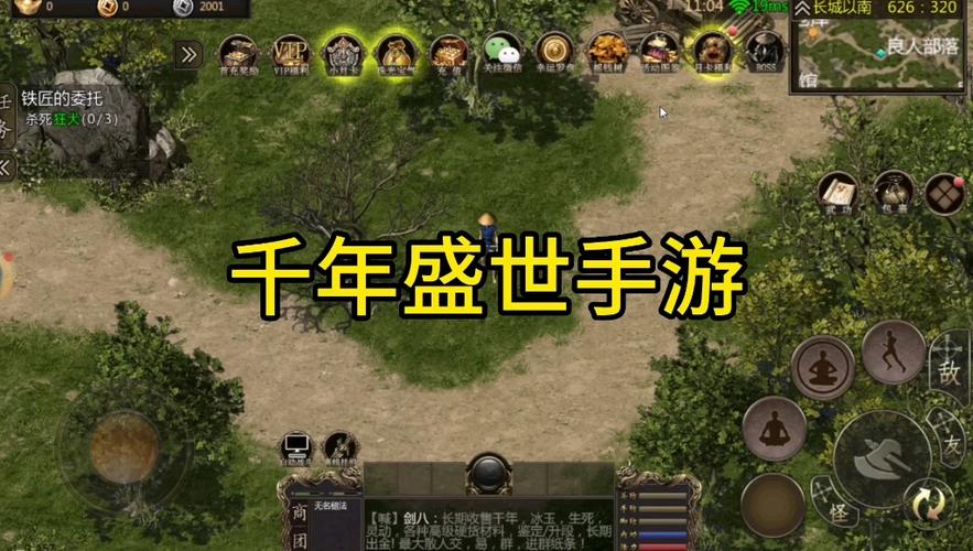 时间旅行杨过游戏体验:我的武侠梦!