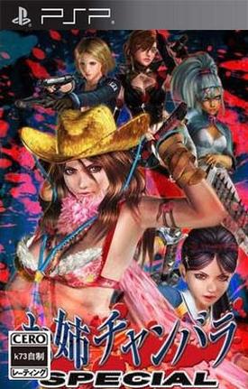 下载御姐玫瑰官方正式版最新版：体验极致格斗快感