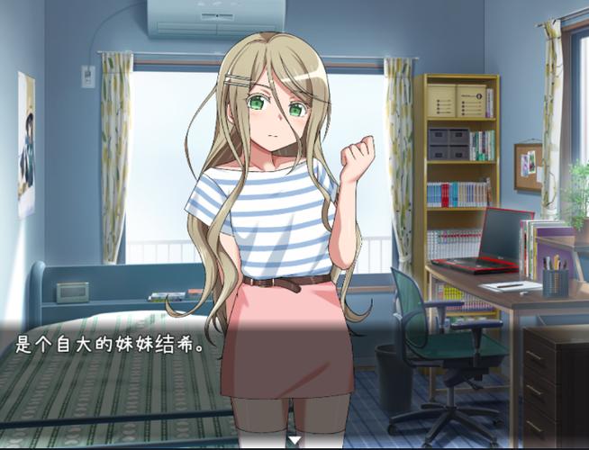 最新版与存在感薄弱的妹妹一起生活游戏下载地址