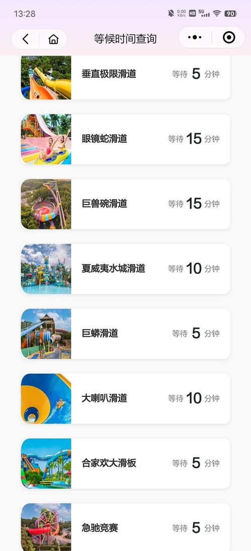 SOA水上乐园游戏下载安装教程：轻松体验水上乐园乐趣