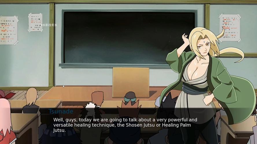 火影同人:忍者后宫第1章V1.11C绅士游戏体验分享