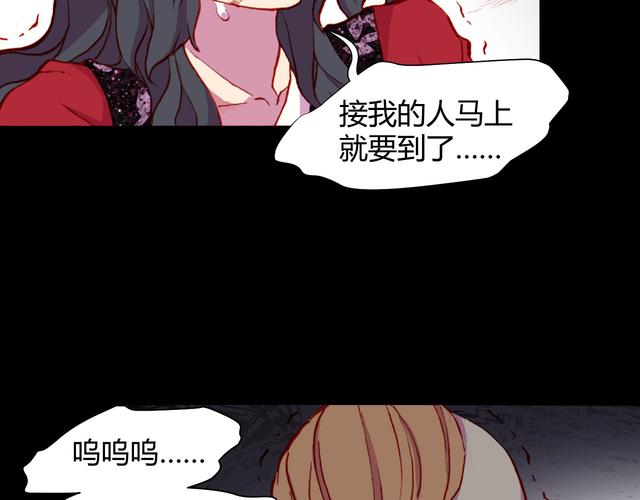 姬之岛最新故事:五年后的重逢,能否解开谜团?