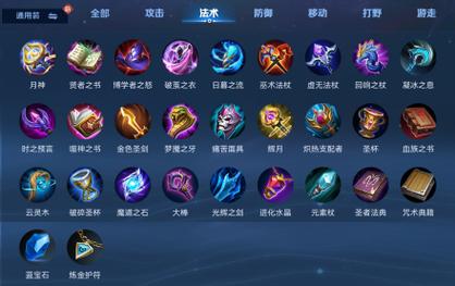 安卓玩家必玩:梦魔世界的迷惑人游戏详解