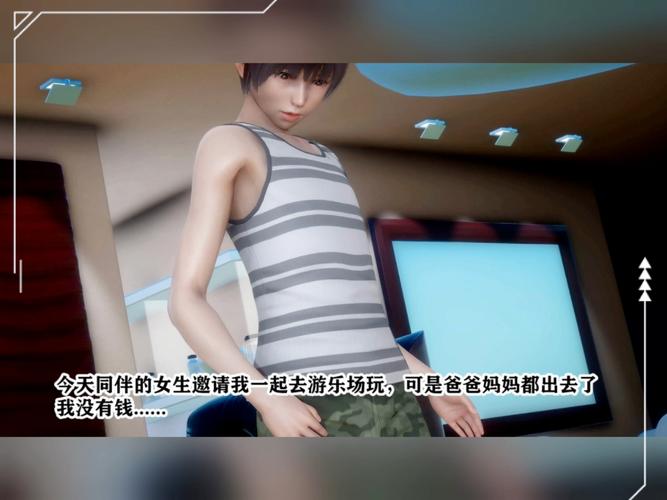 妻子与母亲游戏下载:探索精彩的虚拟家庭生活