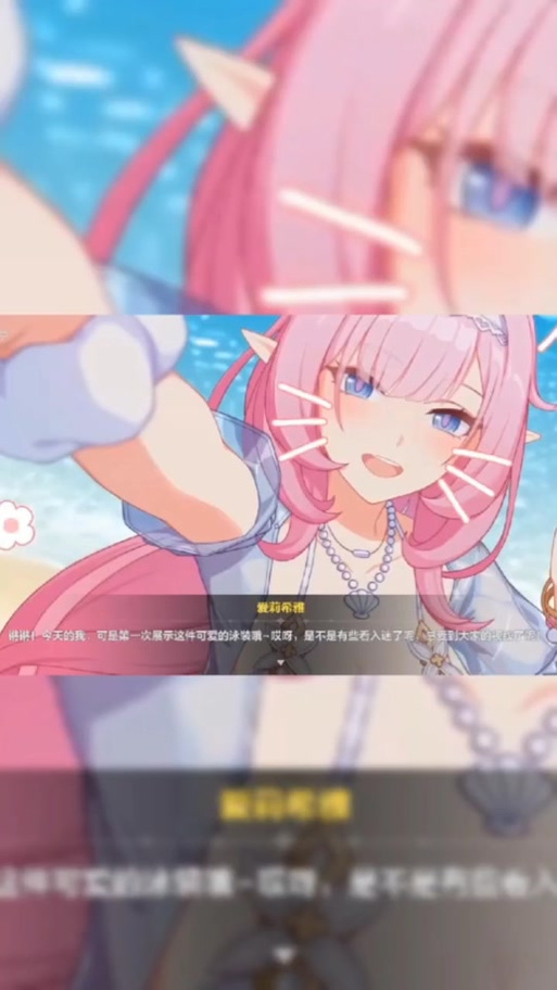 夏日狂想曲汉化版免费下载：开启你的夏日冒险