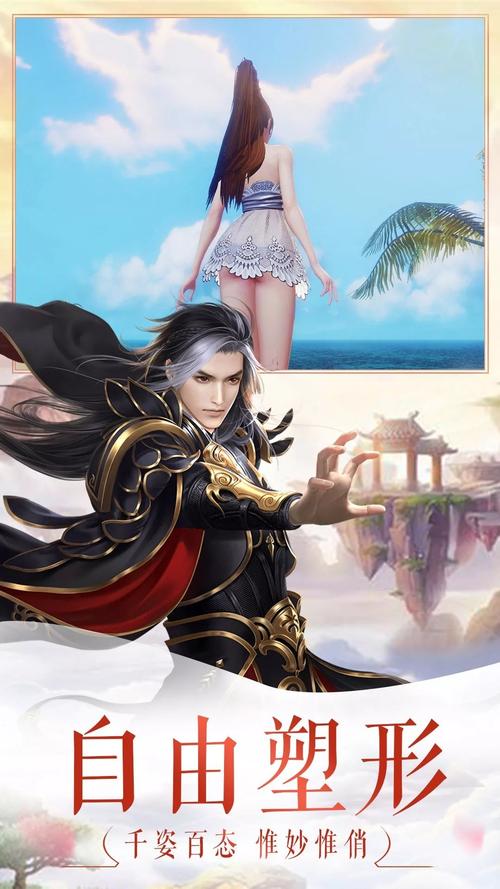 NTR伴侣村淫习安卓下载：剧情精彩刺激