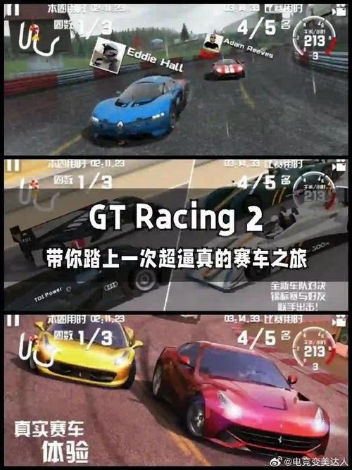 SUP游戏介绍：好玩赛车竞速手游推荐