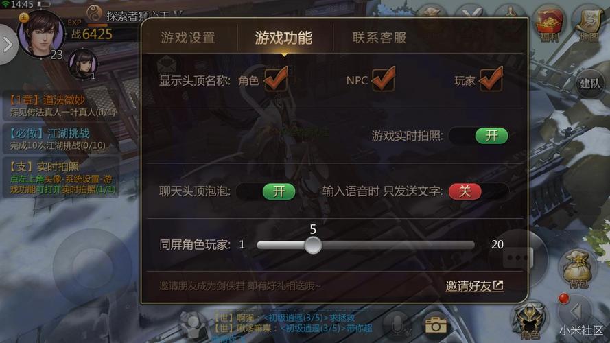 管理员的窥视:新手玩家必看游戏入门指南