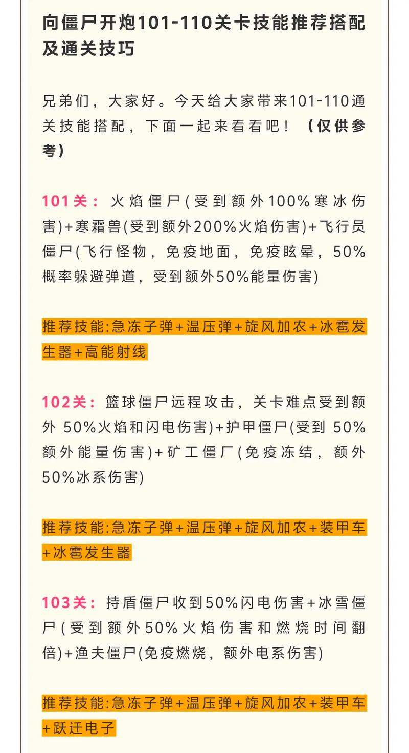 为炮而战游戏官网:新手入门指南和常见问题解答