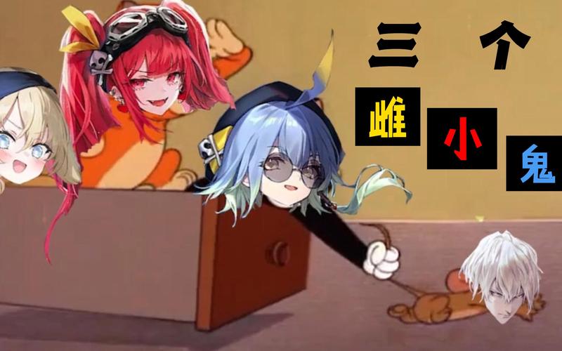 最全SOA雌小鬼版本大全,带你轻松找到资源!