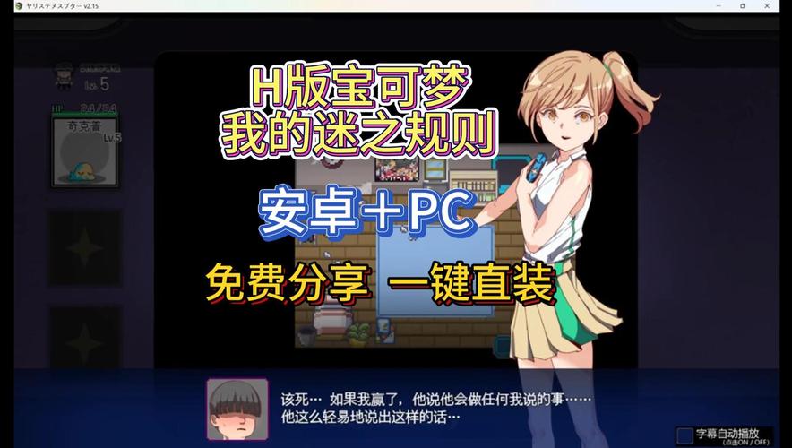 想玩H版宝可梦？这里提供下载地址！