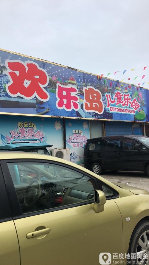 欢乐岛最新版本更新内容详解及下载地址