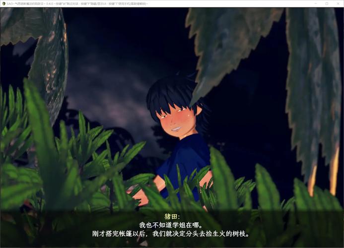 轻松下载刀剑SAO第一部安卓汉化,畅玩SAO游戏