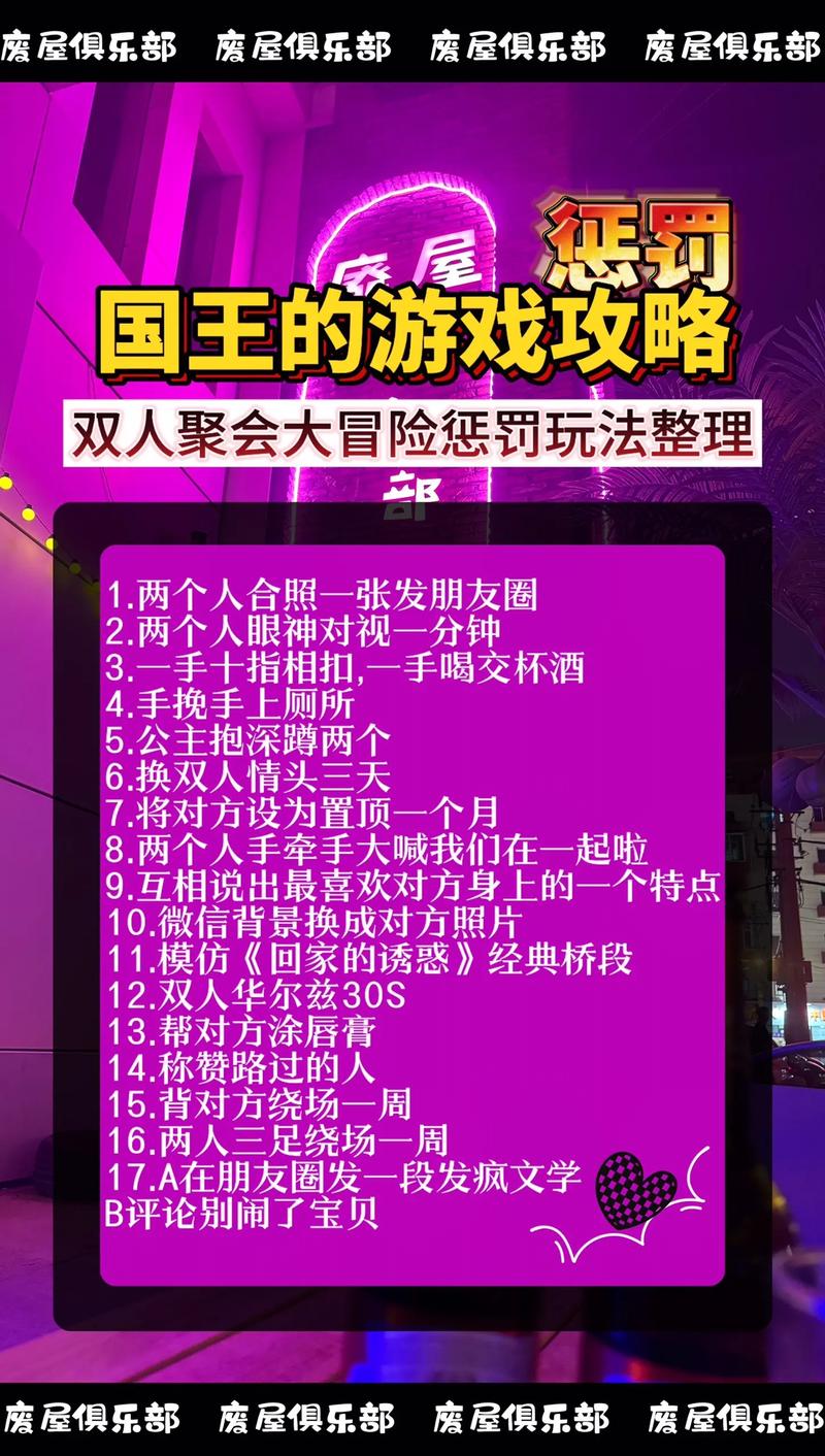 想玩超级富豪酒池肉林？下载方法及游戏体验分享