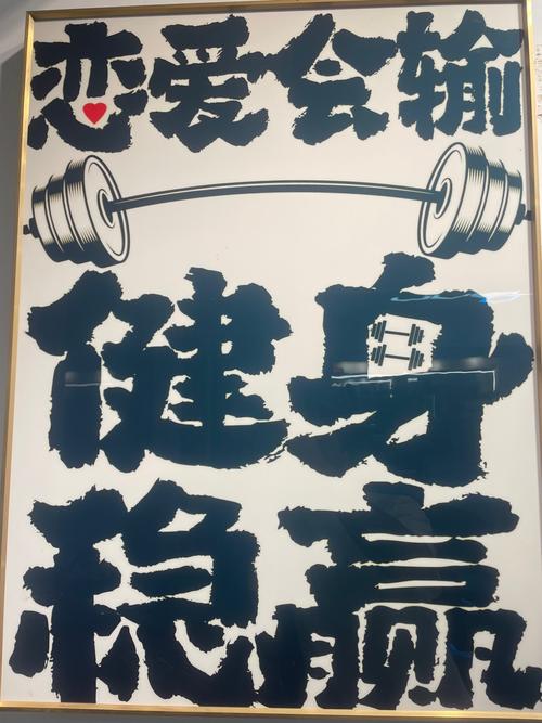 禁欲健身中心安卓版下载：自律健身，重塑自我