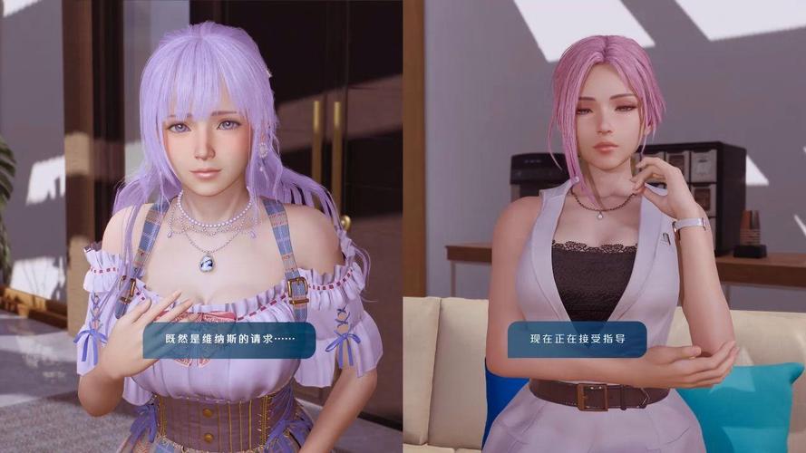 想玩维纳斯俱乐部V2.5.3?教你快速找到下载地址