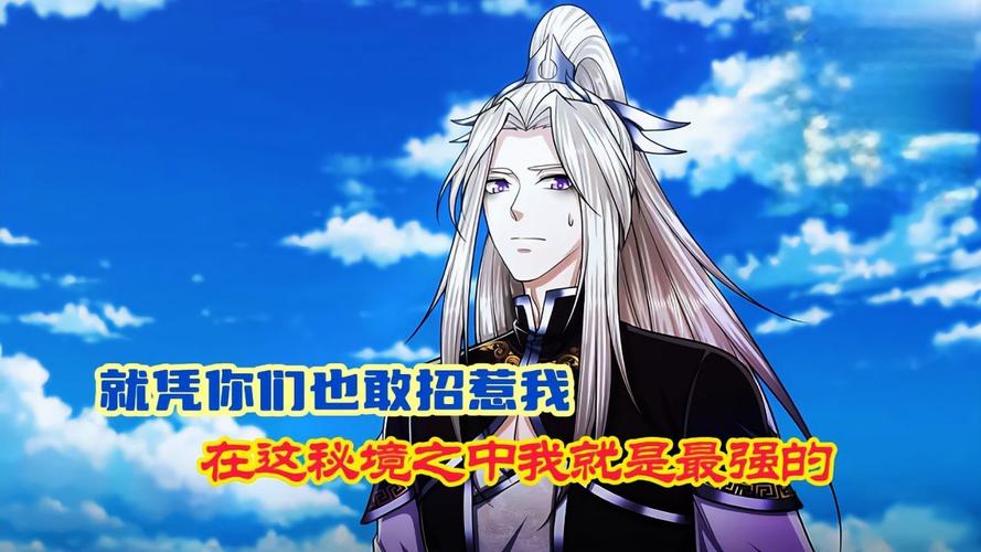 奴役的秘境游戏：精彩剧情，丰富玩法，带你领略秘境魅力