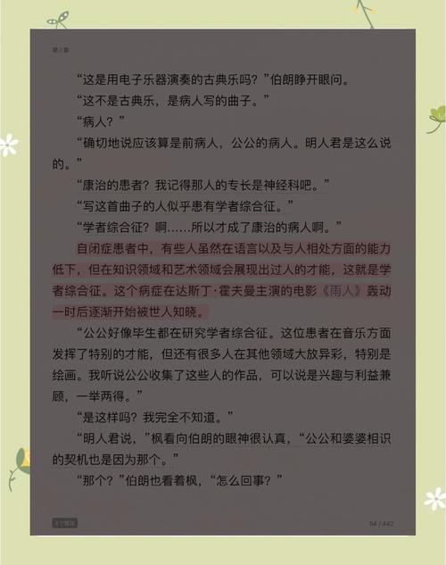 深度解读维纳斯计划最新情况:项目现状及未来走向