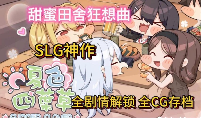 公主万岁绅士游戏PC安卓双端下载，完整CG解锁