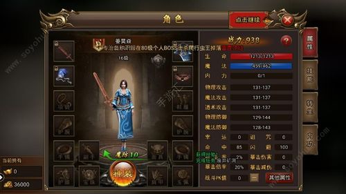 新手必看！传染危机V3.0游戏玩法全介绍