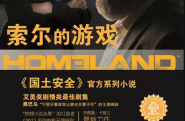 战甲机索尔冈特官方网站:最新版本,精彩游戏内容