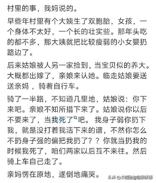 双胞胎少女逆推最新消息：案件调查有新突破