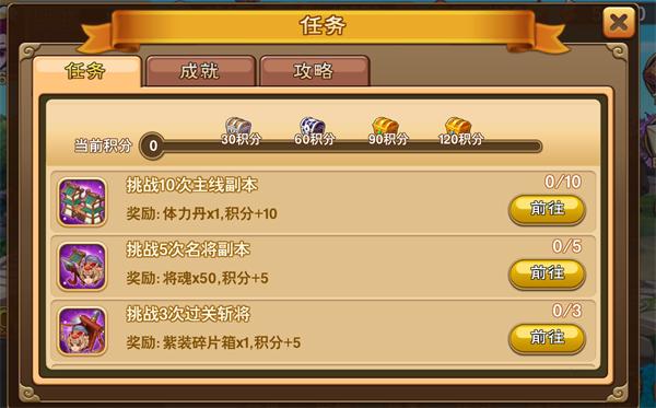 解锁活体飞机杯工厂歼灭队游戏所有成就的终极攻略