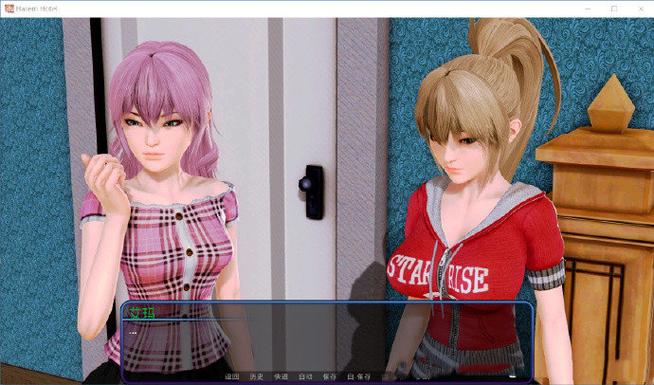 想玩后宫大酒店汉化版?这里提供下载链接!