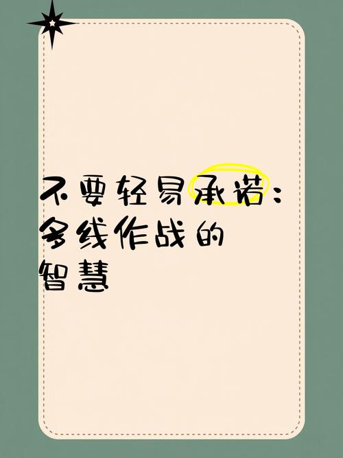 一个最好不要兑现的承诺aya线最新版本下载