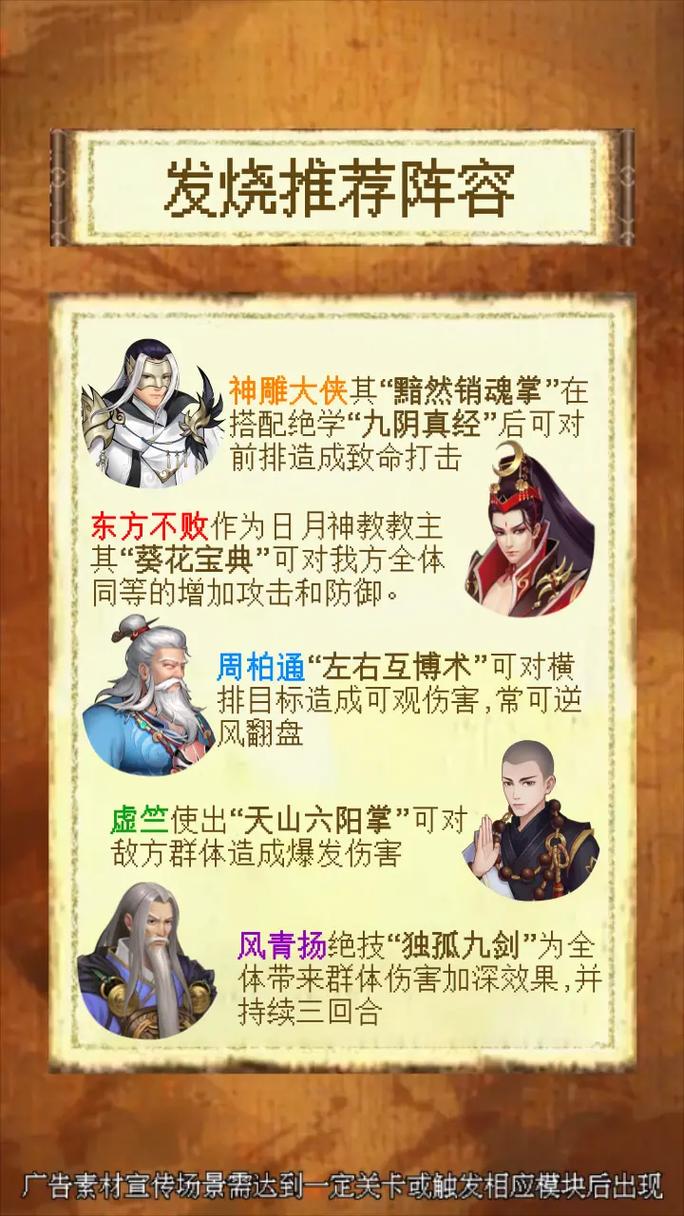 九霄风云录杨过游戏：新手入门及玩法技巧详解！