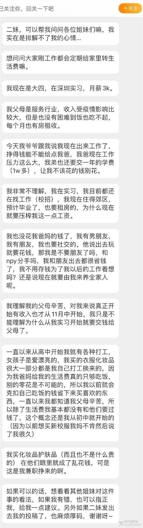 女大学生沉迷弟弟喜欢的游戏怎么办？家长如何有效引导？
