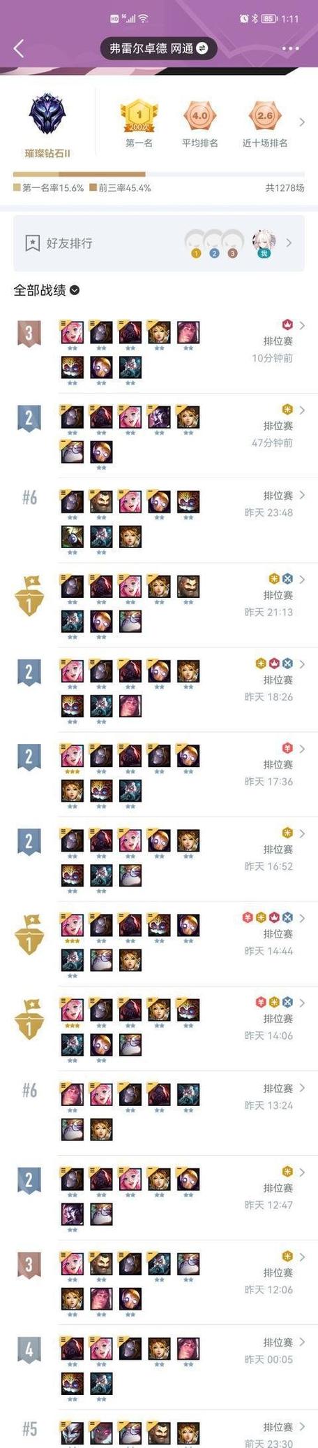 想知道日不落帝国最新版本?这里有答案!