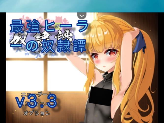 奴隶训练下载地址免费分享:快速下载无套路!