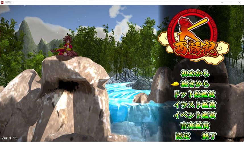 西诱记汉化版下载地址大全,轻松找到你想要的版本!