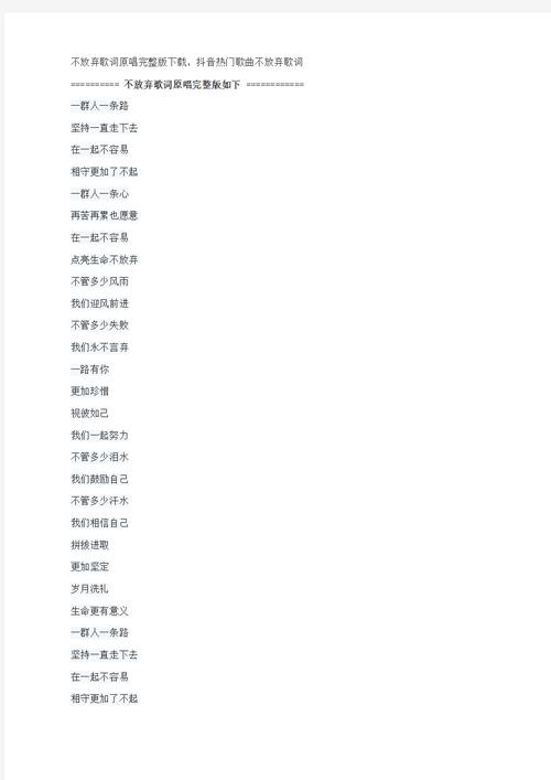 郊区王子最新版本是多少?完整版下载地址分享!