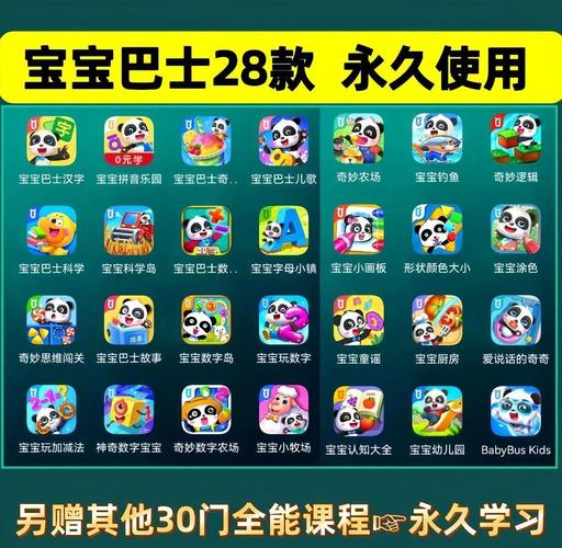 性启蒙游戏官网推荐：寻找适合孩子的益智游戏