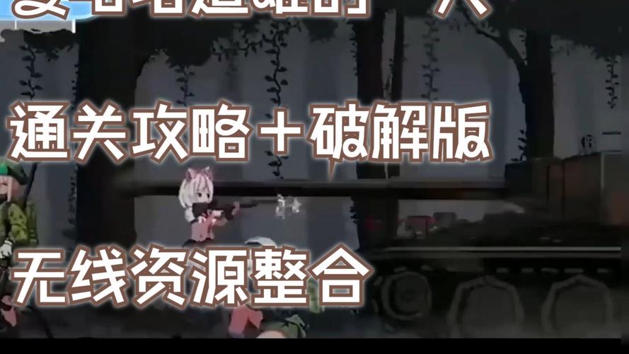 夏哈塔遭难的一天下载失败？教你轻松解决下载问题及常见错误