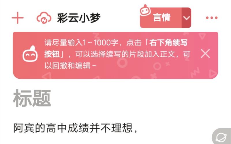 少年阿宾下载地址分享，避免下载到病毒软件