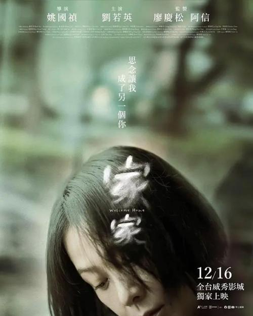 家人在家官网:剧情精彩,人物饱满,视觉盛宴等你体验