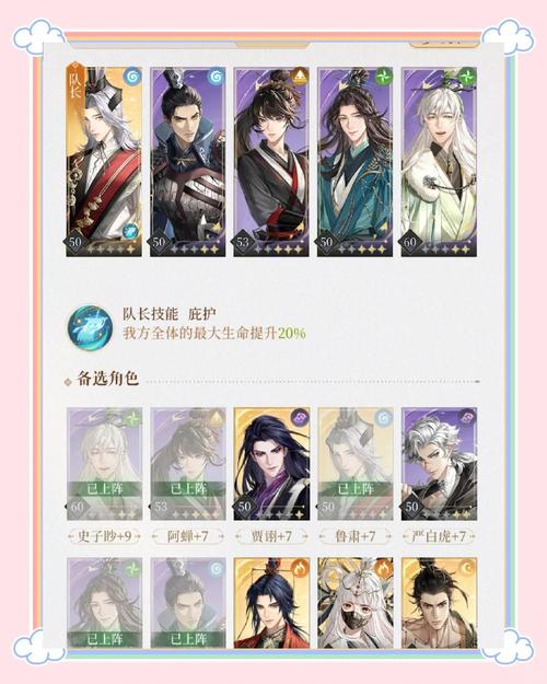 祈愿之旅杨过游戏大全：超多选择任你挑选